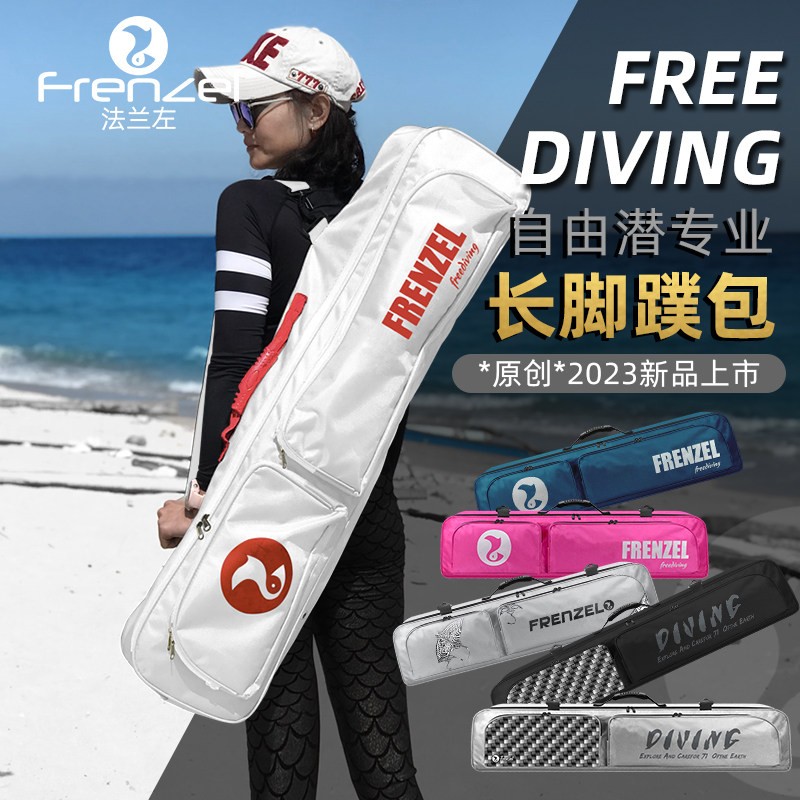 กระเป๋ากันน้ำสำหรับดำน้ำฟรีไดฟ - Diving Mask บทวิจารณ์และราคา